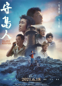 中文字幕免费视频精品一